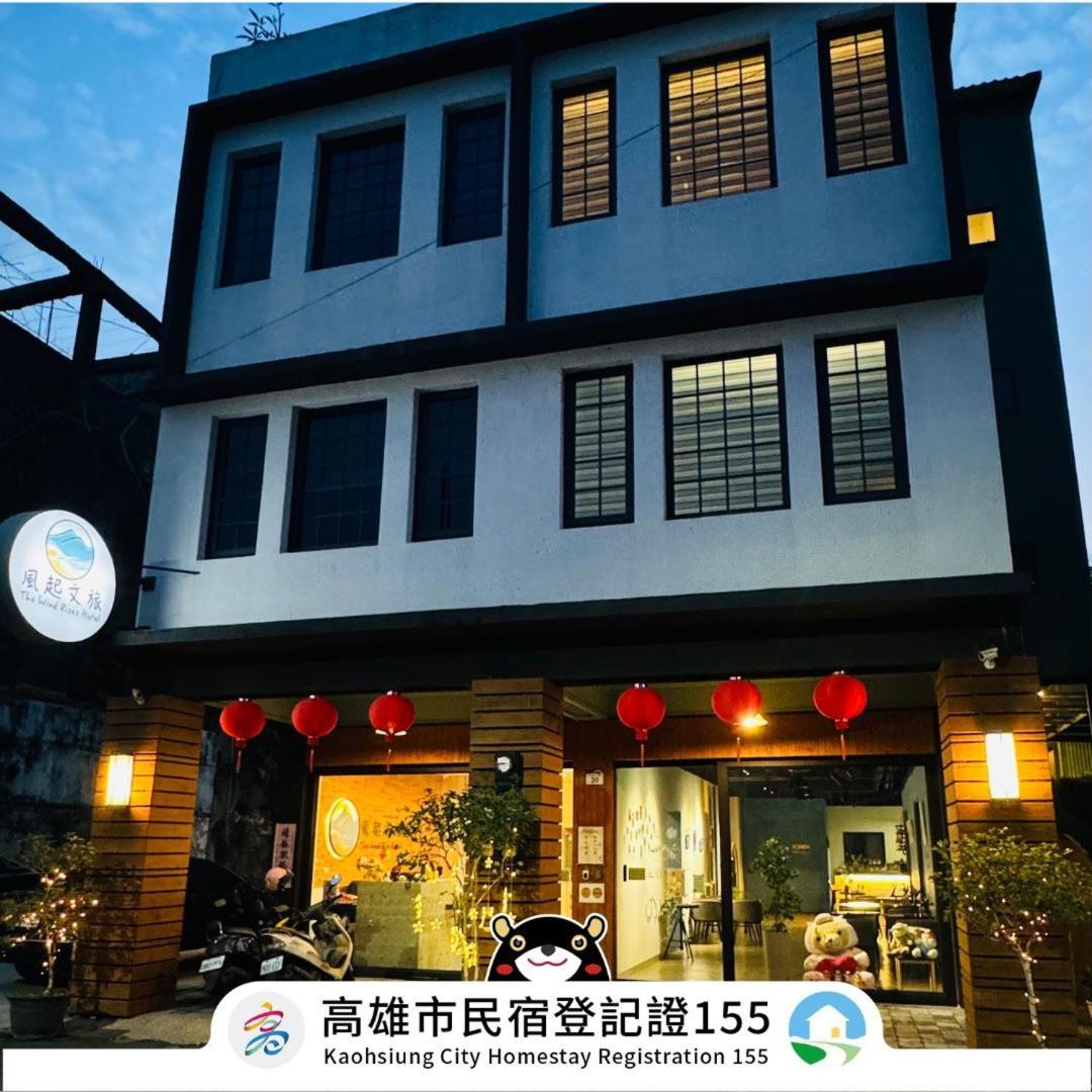 Qishan 風起文旅 The Wind Rises 아파트 외부 사진