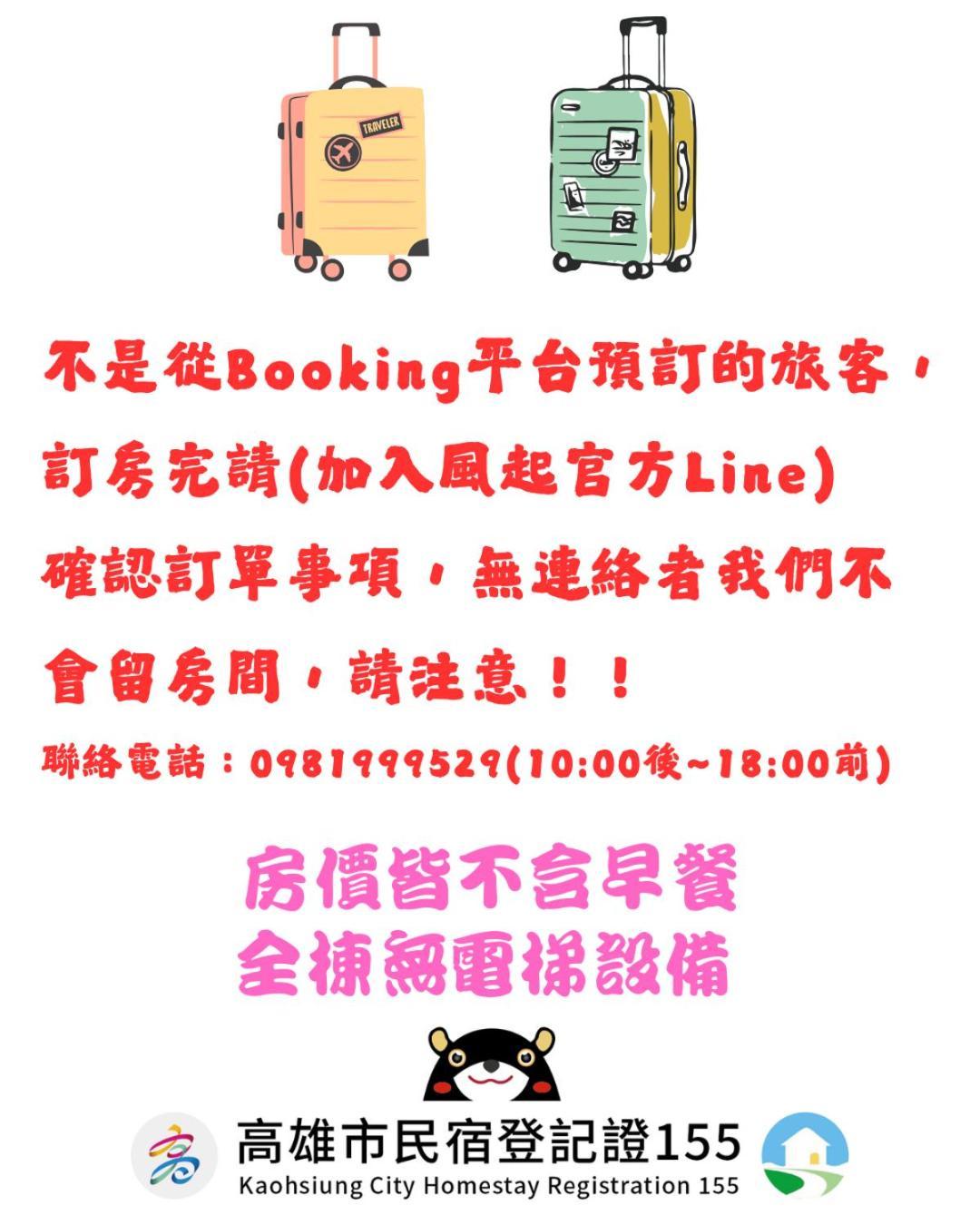 Qishan 風起文旅 The Wind Rises 아파트 외부 사진